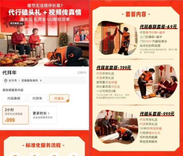 cong-ty-giao-hang-trung-quoc