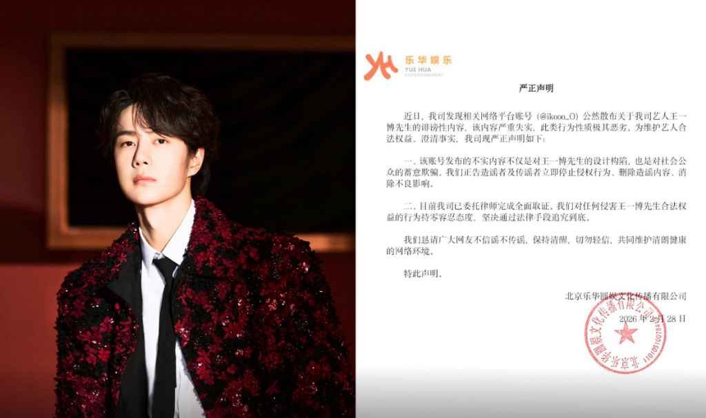 28-1772265858-thuc-hu-tin-don-vuong-nhat-bac-lo-tin-nhan-nhay-cam-noi-xau-tieu-chien-va-dong-nghiep.