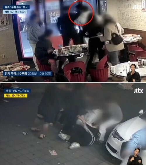 07-1775535025-gia-dinh-dao-dien-han-quoc-cong-bo-hinh-anh-dau-long-khan-thiet-doi-cong-ly-cho-nan-nhan-bi-hanh-hung-chet-nao