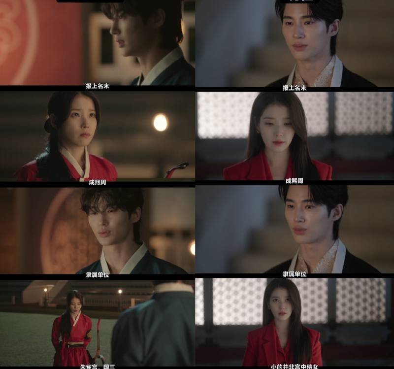 11-1775896772-phim-han-vua-len-song-da-lap-ky-luc-rating-nam-2026-suc-hut-bung-no-tu-cap-doi-iu-byeon-woo-seok