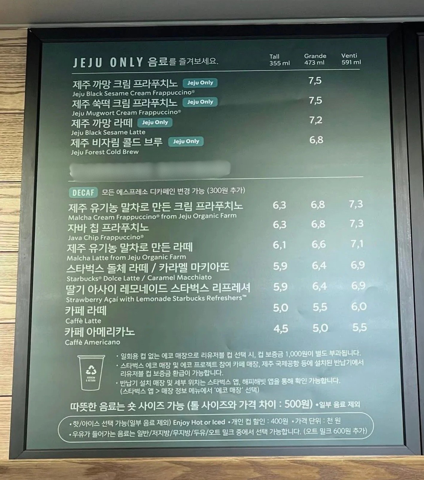 12-1775980594-thuc-don-toan-tieng-anh-tai-chuoi-ca-phe-lon-gay-tranh-cai