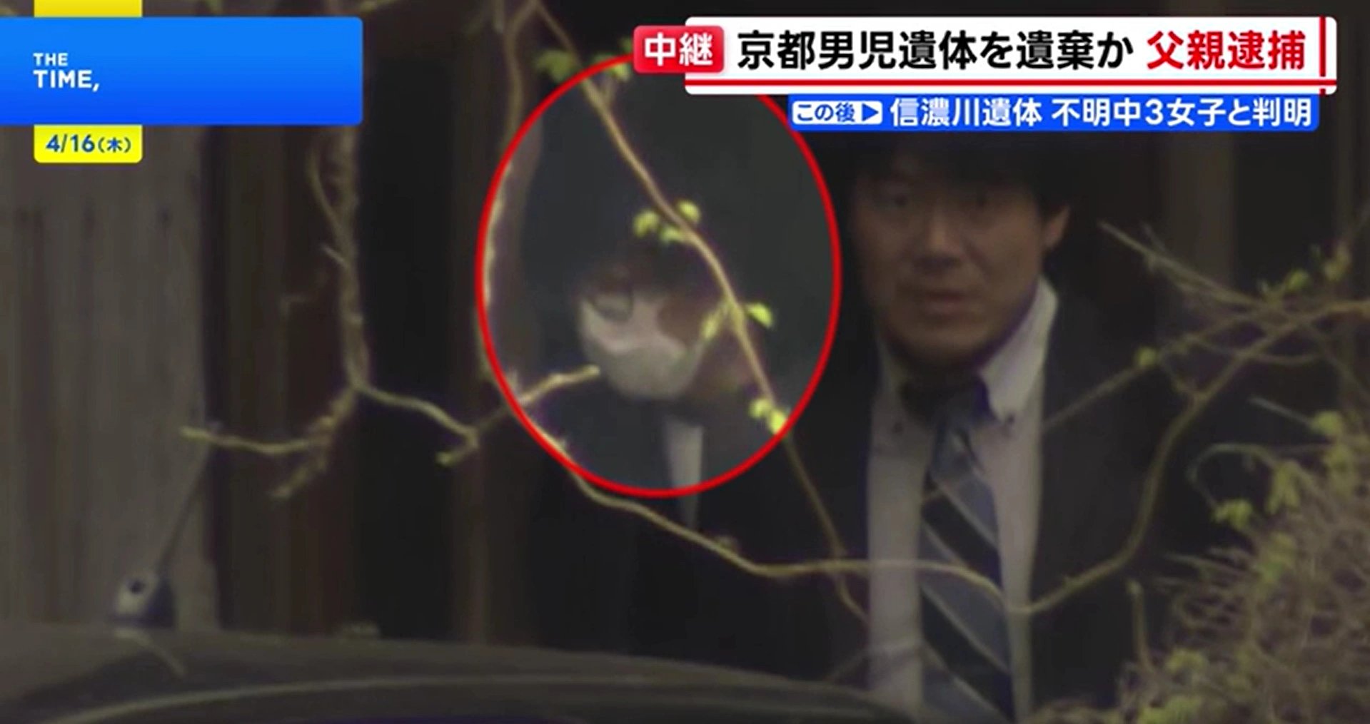 16-1776323901-nhat-ban-phoi-bay-man-kich-tan-doc-cua-ga-cha-duong-dang-sau-cai-chet-cua-be-trai-11-tuoi