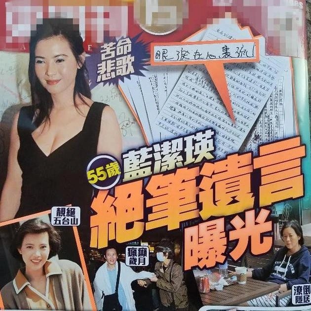 17-1776386946-bi-kich-cua-mot-huyen-thoai-nhan-sac-tu-dinh-cao-tinh-tuyet-ngu-dai-son-den-nhung-dong-nhat-ky-dam-le-va-cai-chet-trong-co-doc