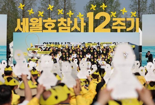 17-1776391926-12-nam-tham-kich-pha-sewol-nhung-ho-so-mat-cuoi-cung-va-cuoc-chay-dua-tim-lai-su-that