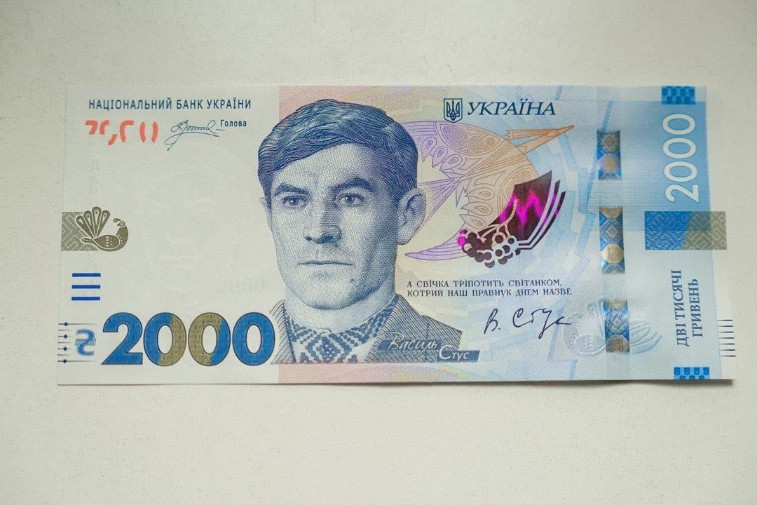 11-1783733430-ukraine-phat-hanh-to-tien-co-menh-gia-ky-luc-de-ho-tro-vung-tien-tuyen