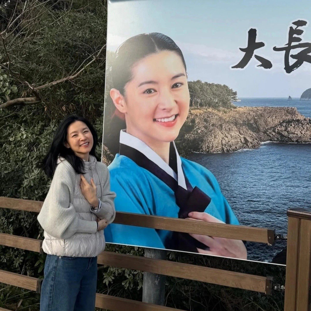 19-1784430642-cuoc-song-giau-co-vien-man-o-tuoi-55-cua-quoc-bao-nhan-sac-lee-young-ae-ben-nguoi-chong-hon-20-tuoi