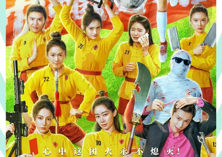 22-1784712383-bi-che-phim-do-nhung-van-thu-15-ty-ndt-chau-tinh-tri-nghen-ngao-bat-khoc-toi-so-lam-khan-gia-that-vong