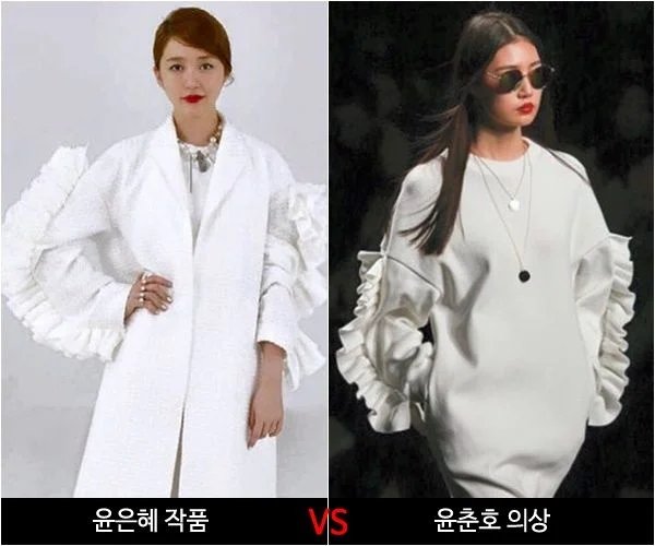 28-1787920049-yoon-eun-hye-len-tieng-ve-tranh-cai-bi-cho-la-lan-at-co-dau-tai-dam-cuoi