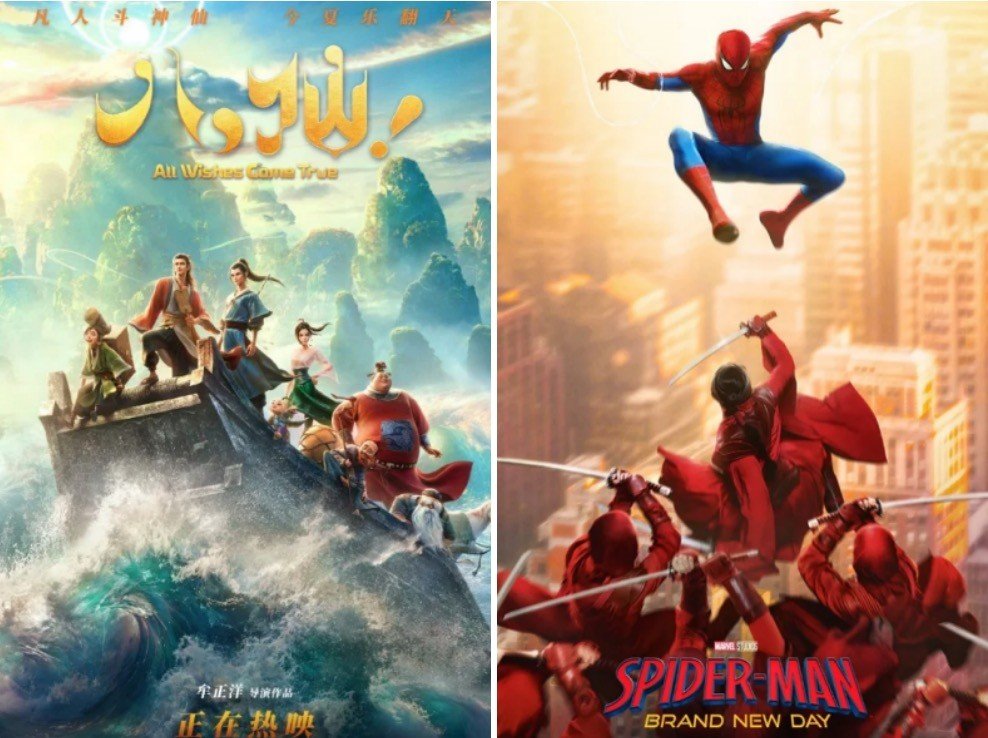 07-1788767991-spider-man-4-bat-ngo-bi-bom-tan-hoat-hinh-trung-quoc-qua-mat
