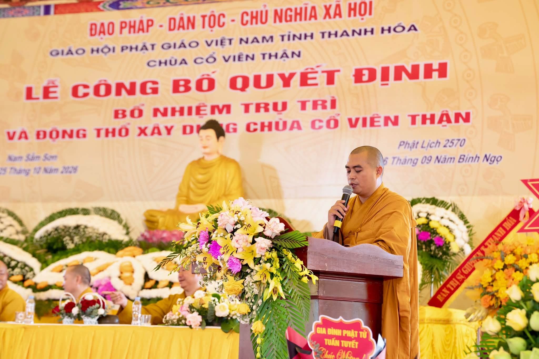 25-1792924395-thanh-hoa-long-trong-le-trao-quyet-dinh-bo-nhiem-tru-tri-va-dong-tho-chua-vien-than