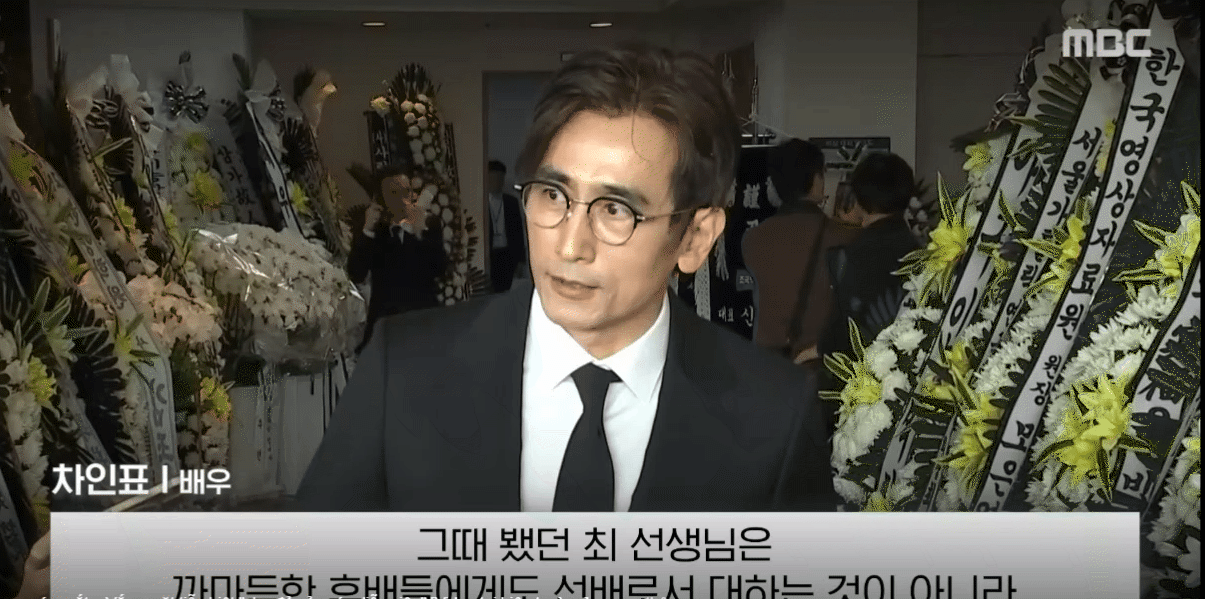 Tang lễ "người cha quốc dân" đột ngột qua đời ngày 29/10: Kim Hye Soo khóc sưng mắt, "bà nội quốc dân" cùng dàn sao xót xa tiễn đưa- Ảnh 8.