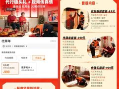 Đọc nhanh bài viết 1029835