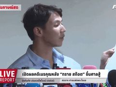 Đọc nhanh bài viết 1182239