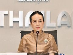 Đọc nhanh bài viết 1190337