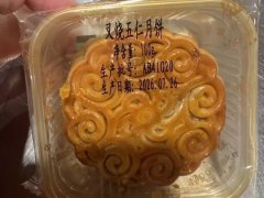 Đọc nhanh bài viết 1193400