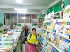 Đọc nhanh bài viết 1194390