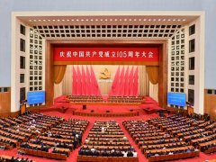 Đọc nhanh bài viết 1197158