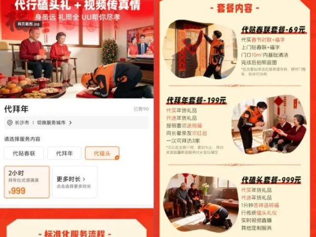 Đọc nhanh bài viết #1029835